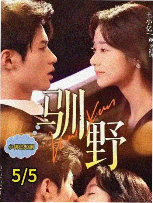 飘花影视权力的游戏